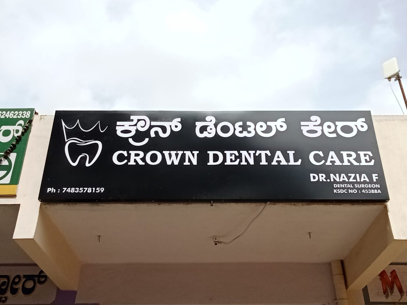 Flat ACP fascia signboard