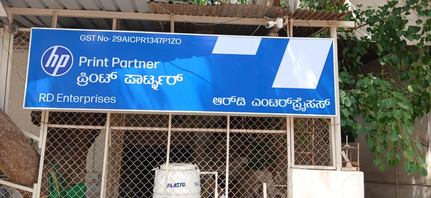 HP print partner printed board signage